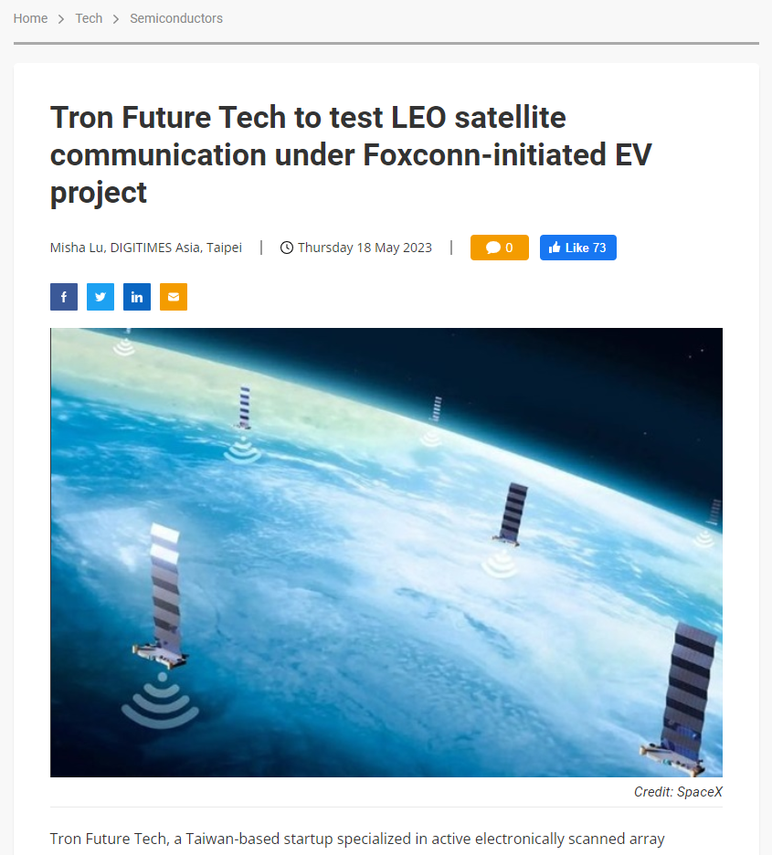Tron Future Tech to test LEO satellite communication under Foxconn-initiated EV project