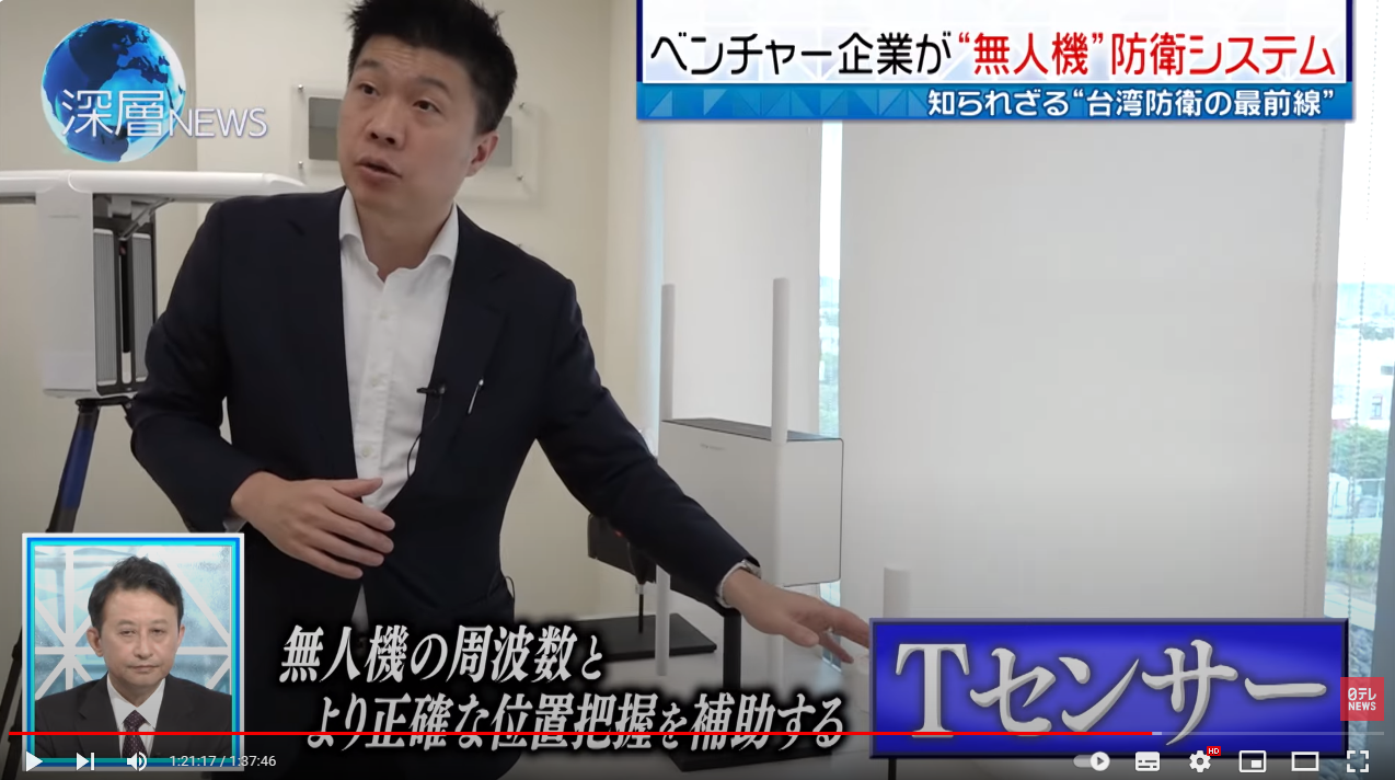 【知られざる“台湾防衛の最前線”】台湾侵攻をシミュレーション…独自取材「防衛に重要な４つのエリア」なぜ？ビーチに最新鋭レーダー“ステルス軍艦”建造工場